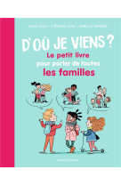 D'OU JE VIENS ? LE PETIT LIVRE POUR PARLER DE TOUTES LES FAMILLES - HEFEZ ET DUVAL ET MAROGER - Editions Akata