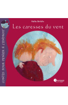 LES CARESSES DU VENT - BELSITO KATIA - A L ENDROIT