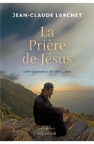 LA PRIERE DE JESUS - AVEC LES MOINES DU MONT ATHOS - LARCHET JEAN-CLAUDE - SALVATOR