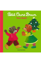 PETIT OURS BRUN - VIVE NOEL ! - AUBINAIS/BOUR - BAYARD JEUNESSE