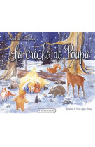 CRECHE DE POUPA (LA) - ARNAUD DE CACQUERAY - VIA ROMANA