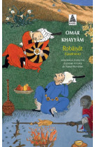 ROBAIYAT - LES QUATRAINS DU SAGE OMAR KHAYYAM DE NICHAPOUR ET DE SES EPIGONES -  KHAYYAM  OMAR - ACTES SUD