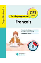 LES PETITS DEVOIRS : FRANCAIS : CE1 - GUIGUI  BRIGITTE  - ECOLES PARIS