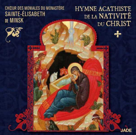 HYMNE ACATHISTE DE LA NATIVITE DU CHRIST / CD - CHOEUR DES MONIALES - NC