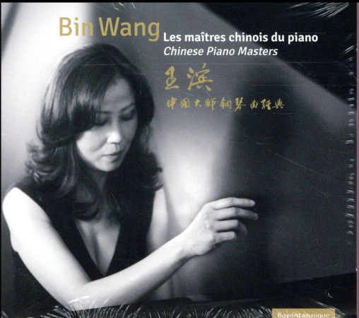 MAITRES CHINOIS DU PIANO - WANG BIN - NC