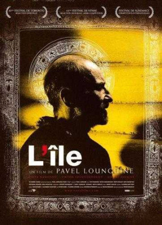 ILE DVD - Pavel LOUNGUINE - SEVEN 7