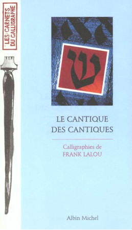 CANTIQUE DES CANTIQUES (LE) - LALOU FRANK - ALBIN MICHEL