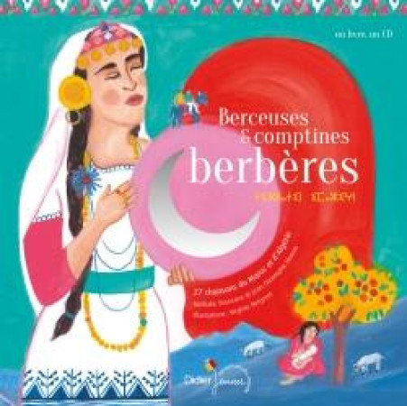 BERCEUSES ET COMPTINES BERBERES - SOUSSANA NATHALIE - Didier Jeunesse