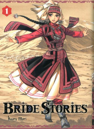 BRIDE STORIES T01 - MORI KAORU - KI-OON