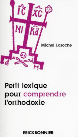 PETIT LEXIQUE POUR COMPRENDRE L-ORTHODOXIE - LAROCHE MICHEL - ERICK BONNIER