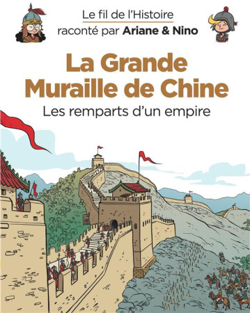 GRANDE MURAILLE DE CHINE / LES REMPARTS D-UN EMPIRE - ERRE FABRICE - DUPUIS JEUNESSE