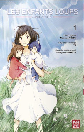 LES ENFANTS LOUPS - AME & YUKI T01 - YU+SADAMOTO-Y+HOSODA - KAZE