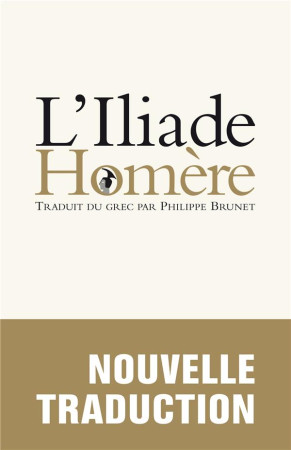 L'ILIADE - HOMERE - SEUIL