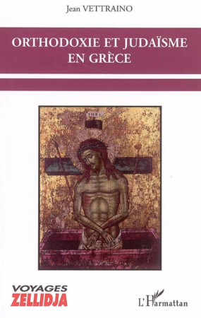 ORTHODOXIE ET JUDAISME EN GRECE - VETTRAINO, JEAN - L'HARMATTAN