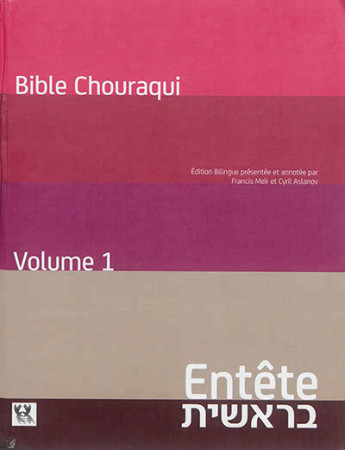 ENTETE BIBLE CHOURAQUI -  - Elkana